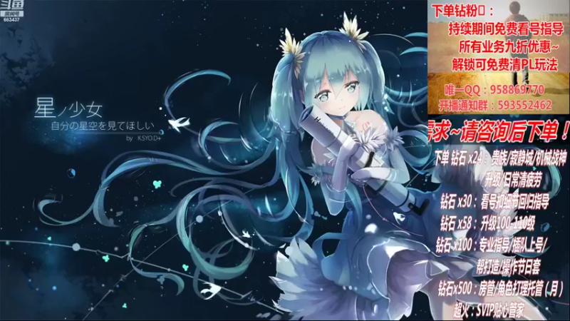 【2022-09-16 16点场】DNF丶心软：在线副本！看号！清PL~