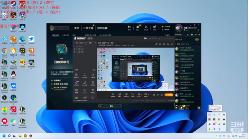 【2022-09-17 17点场】童扬korol丶：童扬：国服开冲咯