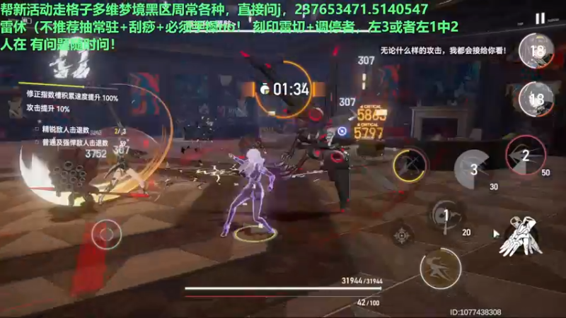 【2022-09-16 19点场】欧根er：19点战舞印象积分赛，深空之眼