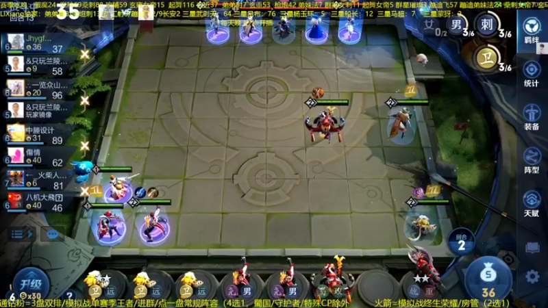 【2022-09-17 03点场】甄知棒：吕布婉儿1V10，声法枪炮魔坦刺