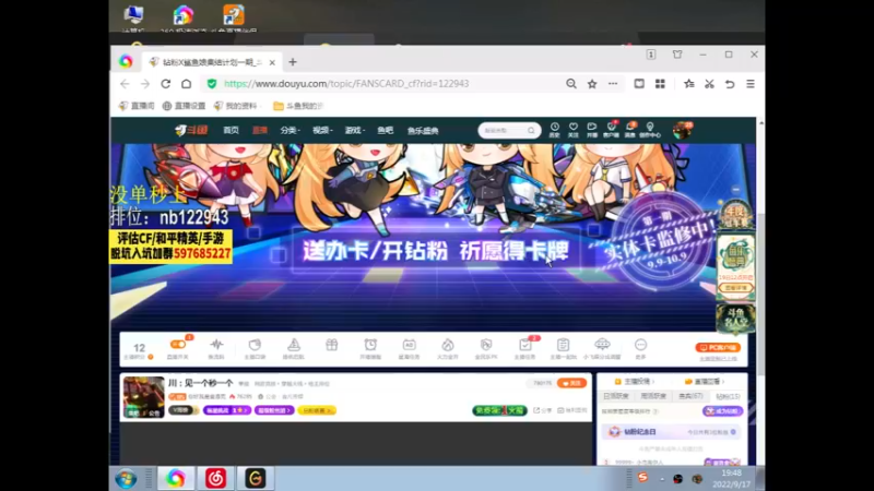 【2022-09-17 19点场】你好我是夏洛克：川：见一个秒一个