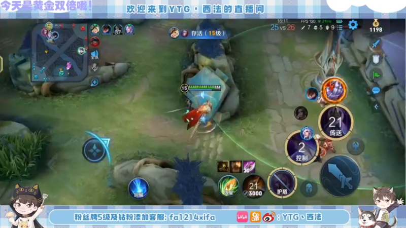 【2022-09-16 22点场】YTG丶西法：双倍亲密 巅峰赛上2300