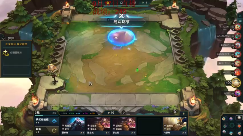 【2022-09-16 23点场】饺灬灬子：偶尔一神游，考前恶补中