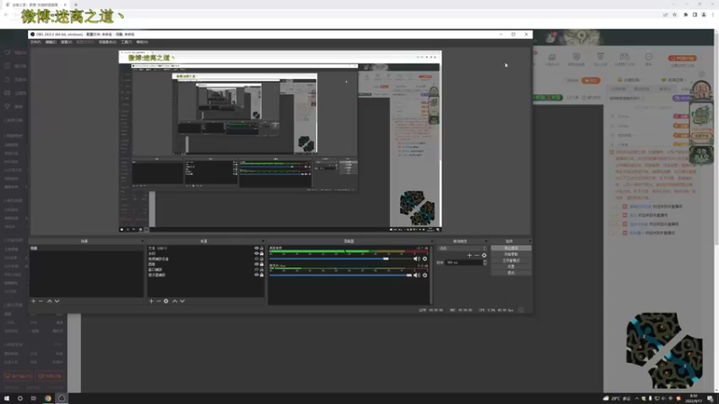 【2022-09-17 08点场】迷离之道丶：迷离劫：峡谷之巅