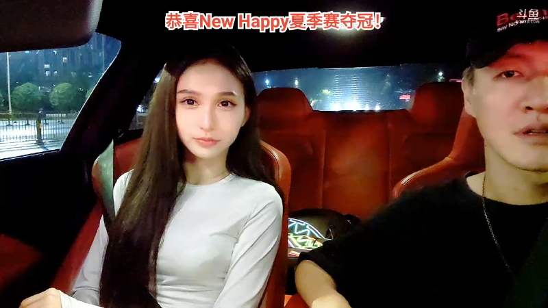 【户外】赛文柒Seven的精彩时刻 20220917 23点场