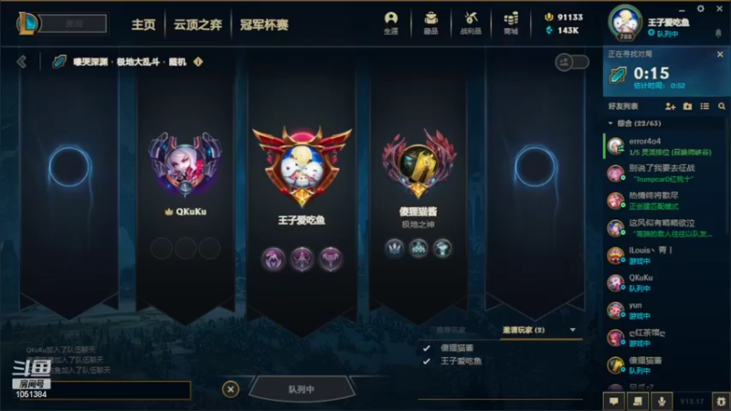 【2022-09-16 21点场】一只吃鱼妹：大乱斗队伍的突破口