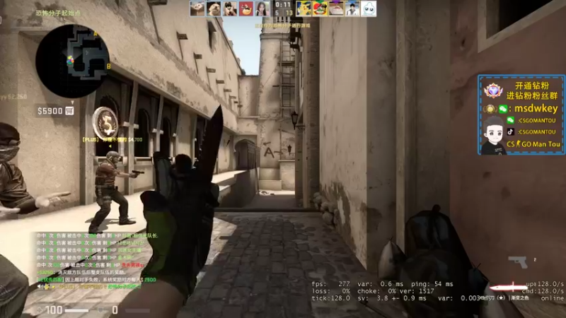 【2022-09-17 00点场】CSGO馒头：双倍亲密度三倍上线