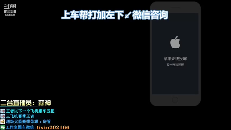 【2022-09-17 12点场】A老回：赛季最后冲刺 国服耀露露专业帮渡劫