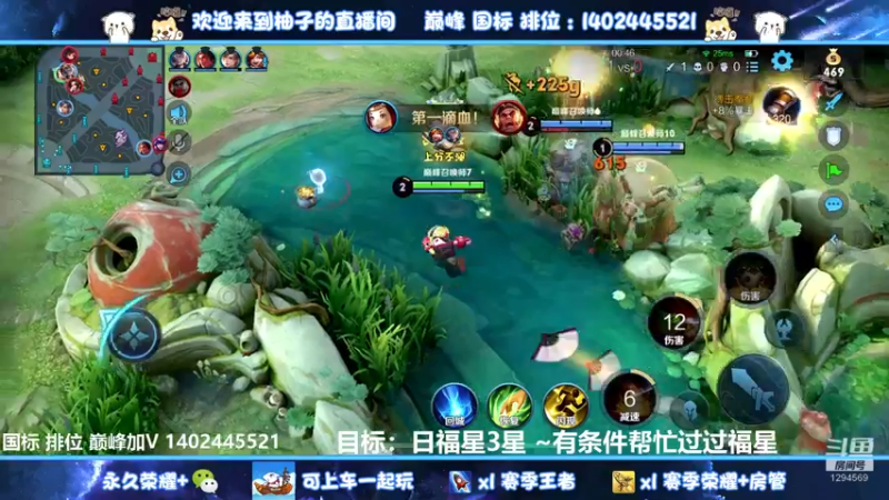 【2022-09-17 20点场】毕竟是柚子：无敌射手微信区带粉上荣耀