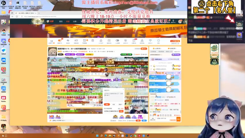 【2022-09-17 19点场】一条小团团OvO：感恩票票~~~