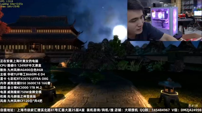 【2022-09-17 05点场】上海大明海：【大明攒机】英特尔配置推荐
