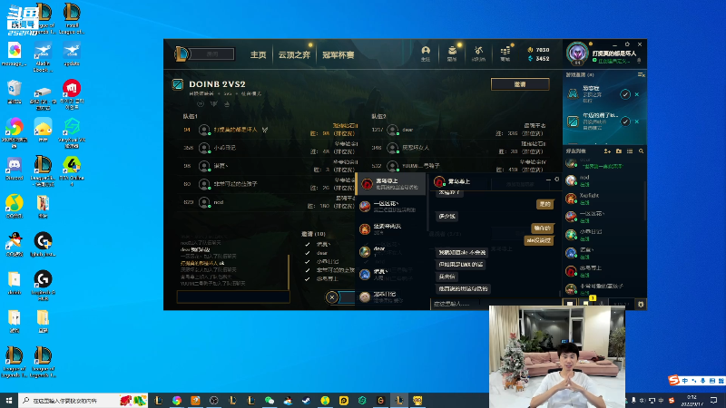 【英雄联盟】金咕咕金咕咕doinb的精彩时刻 20220917 00点场