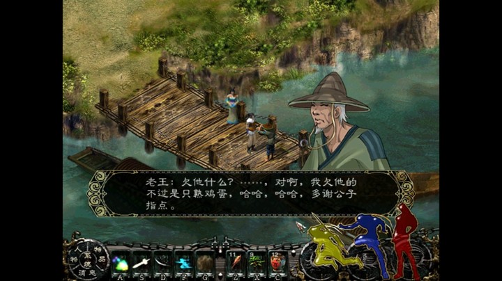 【新剑侠情缘】剧情全流程 碧霞岛英雄救美