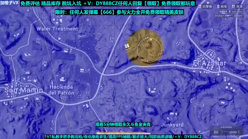 【2022-09-17 09点场】神秘嘉宾橙子：【送皮肤】前职业全程钢枪单四天花板
