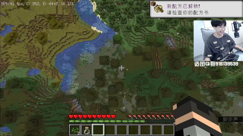 【我的世界】主播蛋白i的精彩时刻 20220917 21点场