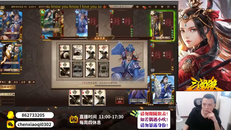 【2022-09-16 16点场】吹得神丶丶丶：欢迎来到重庆冠军儿的直播间！