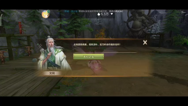 【2022-09-17 13点场】DY科神大大：绿茵信仰PC测试体验