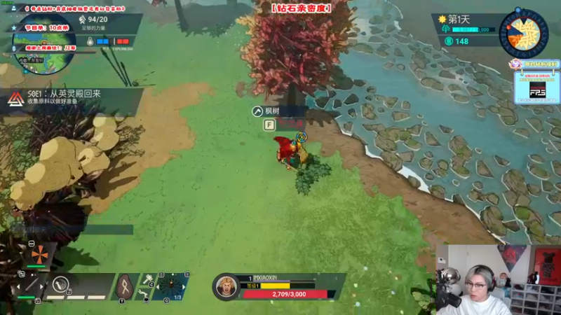 【2022-09-17 07点场】imxiaoxin：【✘-✘】钻石亲密度！