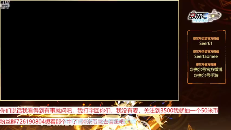 【2022-09-14 08点场】赛尔王007：赛尔号PVE和PVP