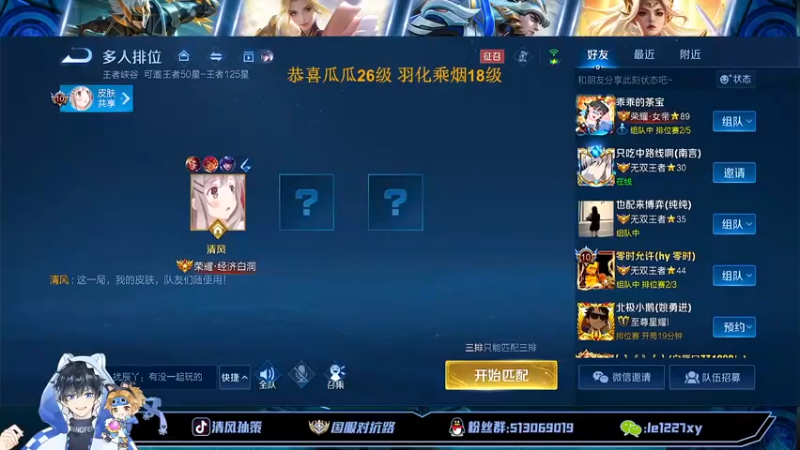 【2022-09-13 20点场】清风孙策：世一策全网最高战力孙策