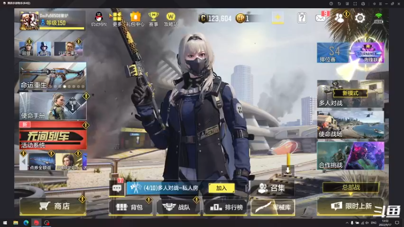 【2022-09-17 13点场】披着貂毛的DJ蛋：【董驴】带你走进不一样的CODM神秘世界
