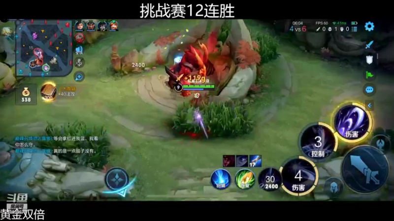 【2022-09-16 20点场】苏晨eve：（黄金双倍）因为我是绝对的未来