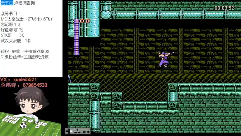 【2022-09-15 23点场】吾王爱德千秋万世：此人游戏天赋逆天  所有怀旧游戏通关