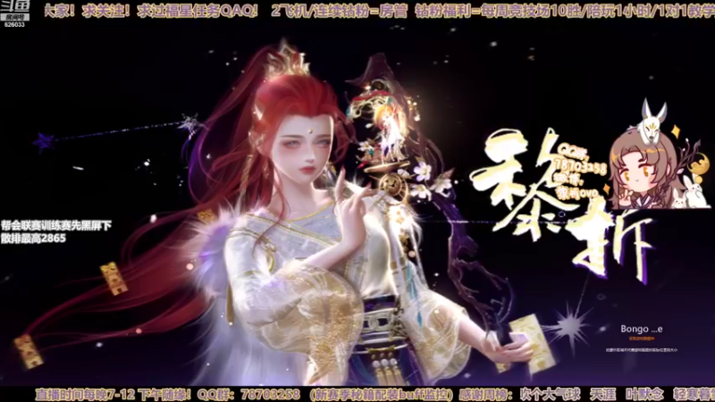 【2022-09-15 14点场】黎拆OvO：【黎拆】体服刀宗出发！！