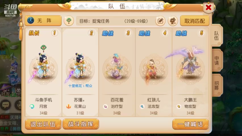 。