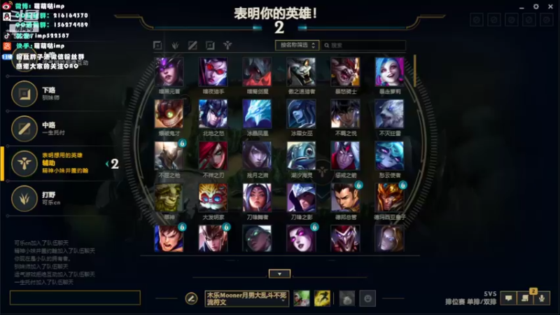 【2022-09-17 20点场】impOUO：菜ad菜ad菜ad