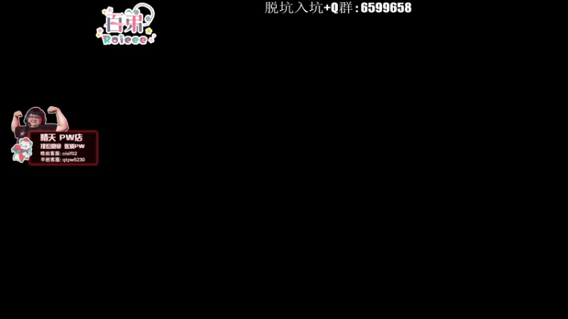 【2022-09-17 19点场】Roieee百弟DF：等隊友起床就獵排