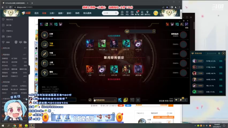 【2022-09-17 14点场】作作金克丝：作作金克丝:疾跑萝莉的奥秘