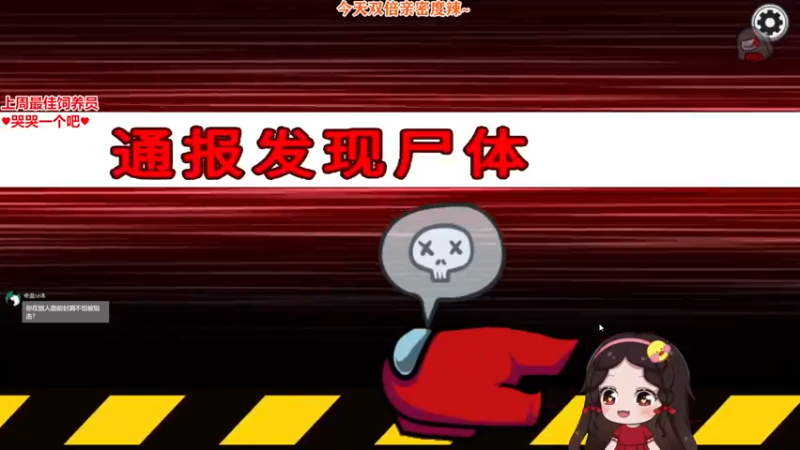 【2022-09-16 23点场】果小果是个弟弟：果小果：钻石双倍亲密度！！