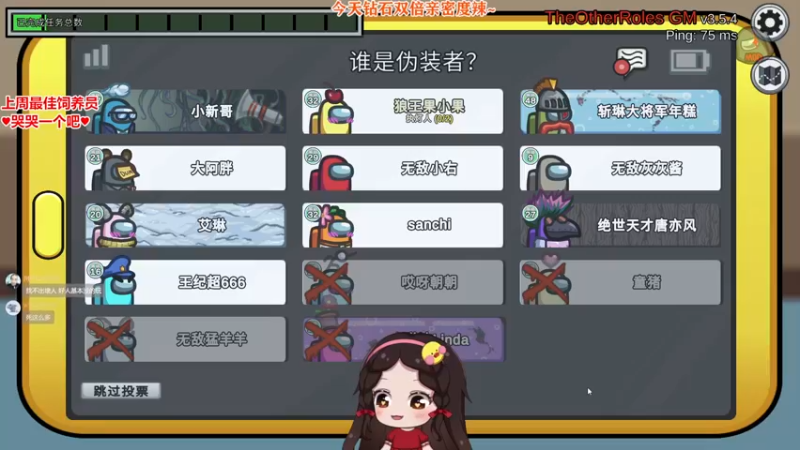 【2022-09-17 03点场】果小果是个弟弟：果小果：钻石双倍亲密度！！