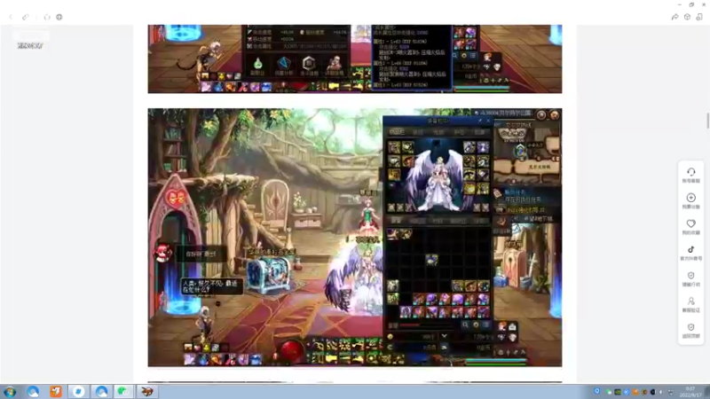 【2022-09-17 00点场】DNF丶心软：在线副本！看号！清PL~