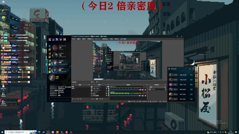 【2022-09-17 00点场】她打了个嗝儿：变形记之大师发条组排带飞日记