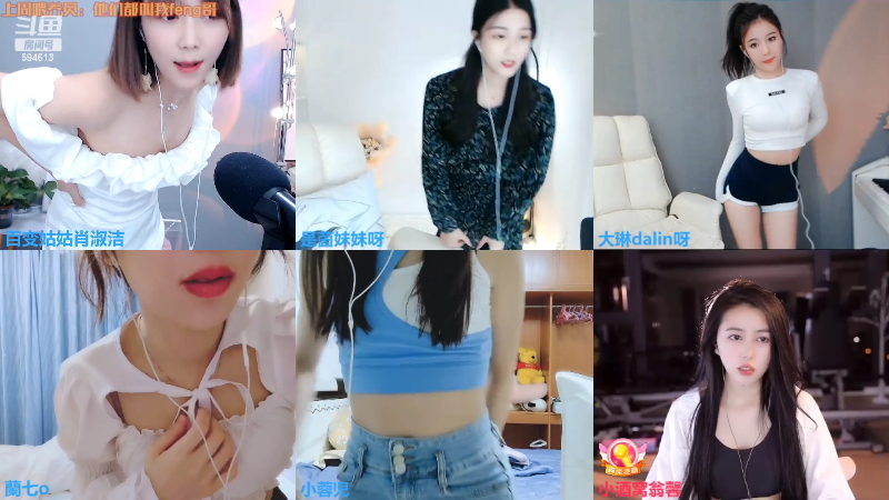 【户外】百变姑姑肖淑洁的精彩时刻 20220917 00点场