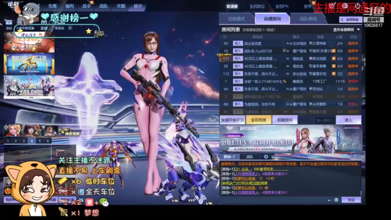 【2022-09-17 11点场】进击的小潮人：秋高气爽~！做核算了吗？