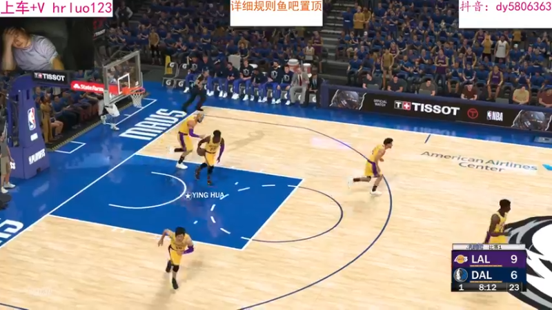 【2022-09-16 00点场】91斧王娱乐NBA解说：NBA2K23水友联盟首发！还不赶紧加入