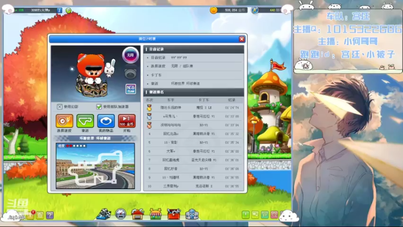 【2022-09-17 01点场】爱吃果冻的小何丫：小何哥哥  S4纯手动爱好者