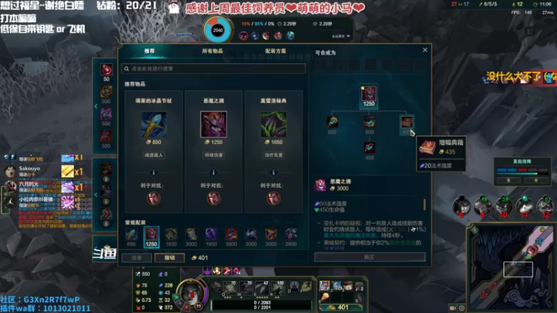 【2022-09-16 20点场】巫笑笑：双倍亲密度！污巫巫：3078想渡劫