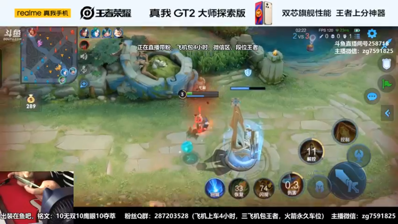【2022-09-17 18点场】国服万场猴王宅哥：4.3万场孙悟空，手法怪~身法猴~