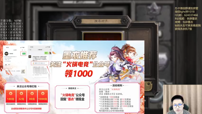 【2022-09-17 01点场】墨衣moyi：大家周五晚上好啊