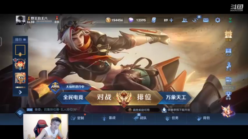 【2022-09-16 22点场】韩跑跑ovo：和梦老师五排上大分