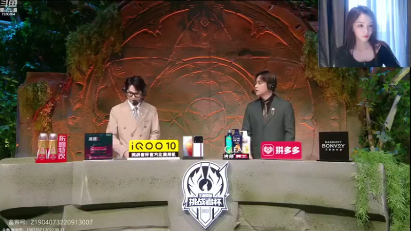 【2022-09-17 17点场】解说小鹿呀：挑杯小组赛第五天