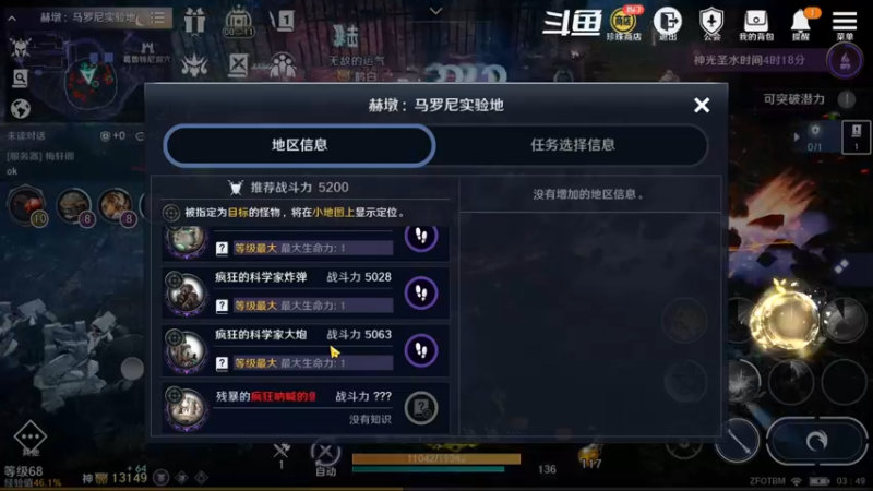 【2022-09-17 03点场】賤丶大骚賤：全职业继承开启