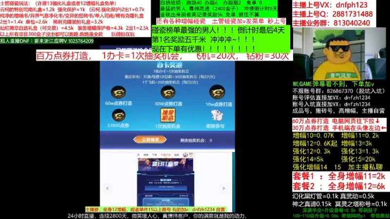 【2022-09-17 12点场】今日不服：账号评估！土管碰瓷！增幅12全身金秋打造