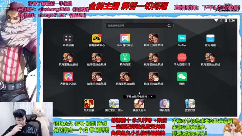 【2022-09-14 17点场】王阿龙大魔王：国服第一贝波登场
