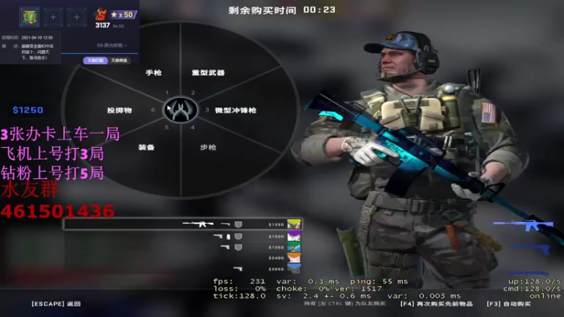 【2022-09-17 00点场】白起Baiq1wow：双平台3000分 来就是水友 有车位