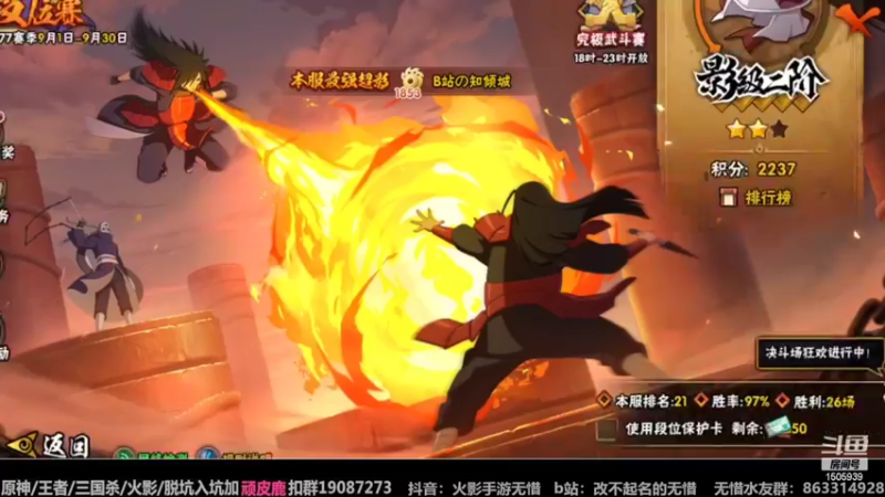 【2022-09-17 12点场】改不起名的无惜：无惜：寄寄寄